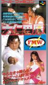 Onita Atsushi FMW